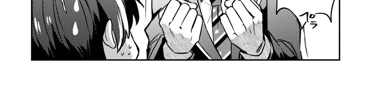 I'm a Kept Man for the Three Most Beautiful Girls in School Chapter 2 - page 10