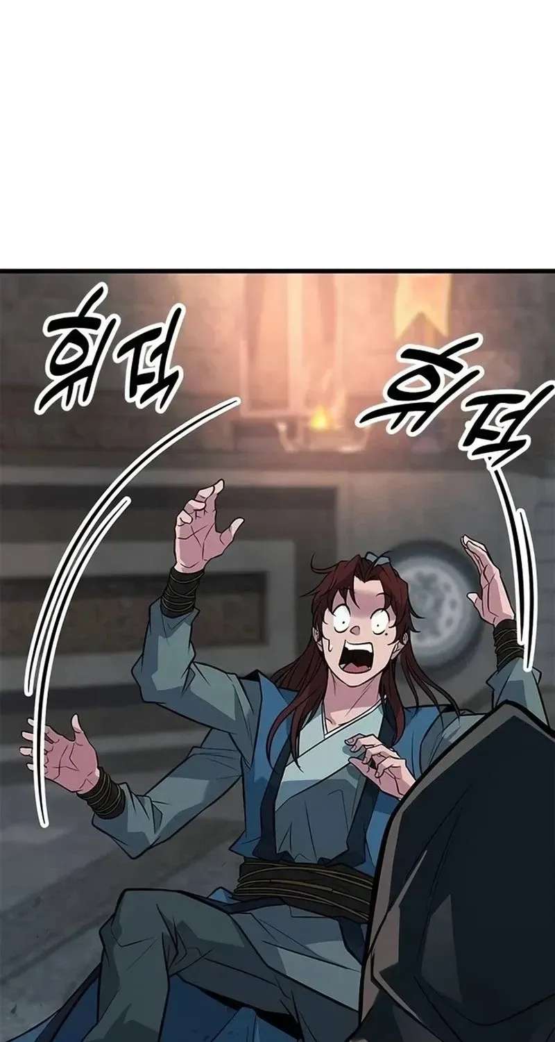 Legend of the Low‑Tier Martial Artist Chapter 20 - page 90