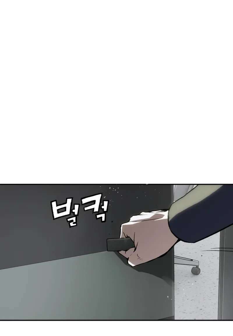 The Villain Profiler Chapter 63 - page 42