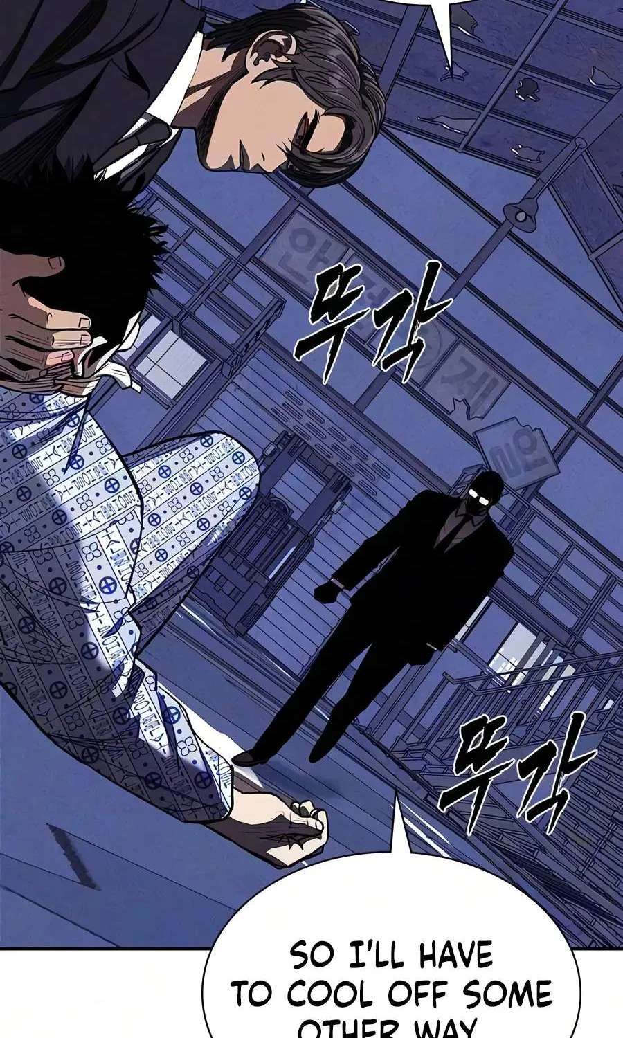 Debtbound by Blood Chapter 42 - page 108