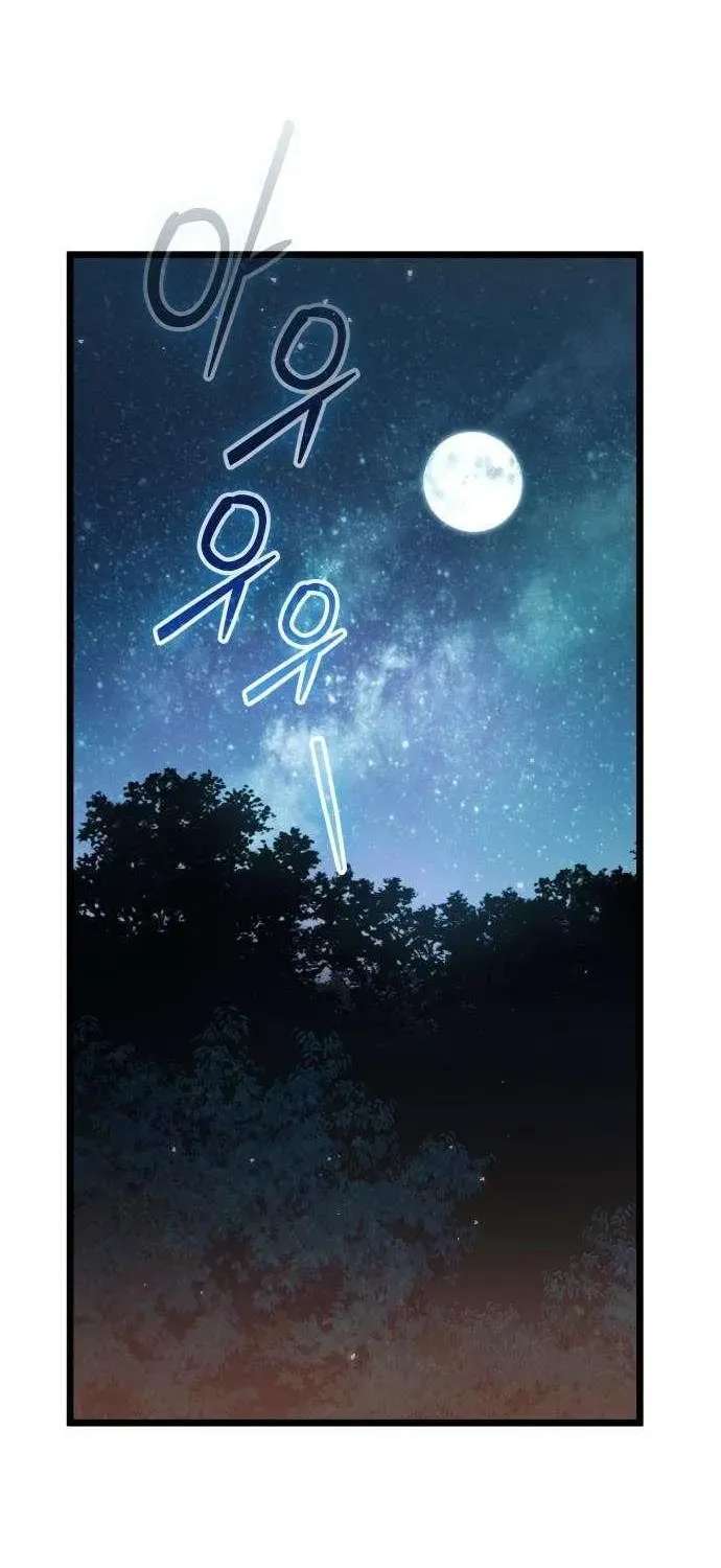 A Married Man in Another World's Story Chapter 25 - page 69