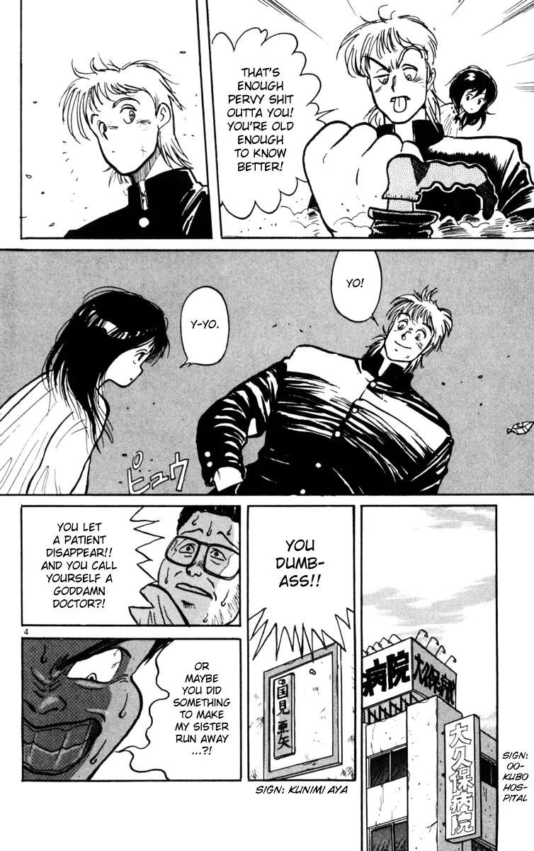Yoru No Uta Chapter 4 - page 4