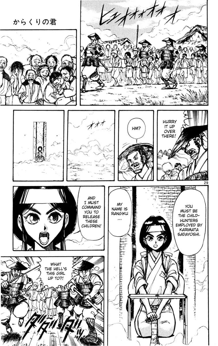Yoru No Uta Chapter 1 - page 35