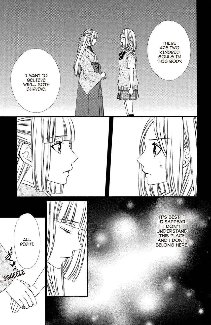 Meikyuu Romantica Chapter 15 - page 23