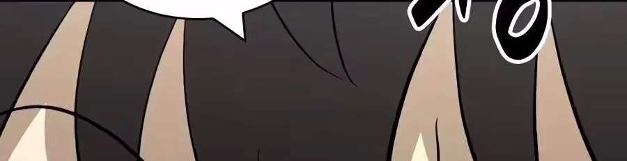 The Possessed Prodigy Actor Chapter 68 - page 77