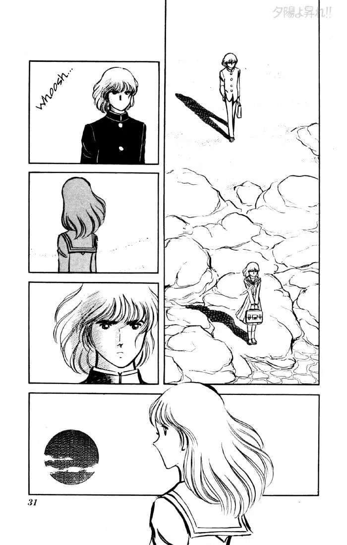 Yuuhi yo Nobore!! Chapter 4 - page 29