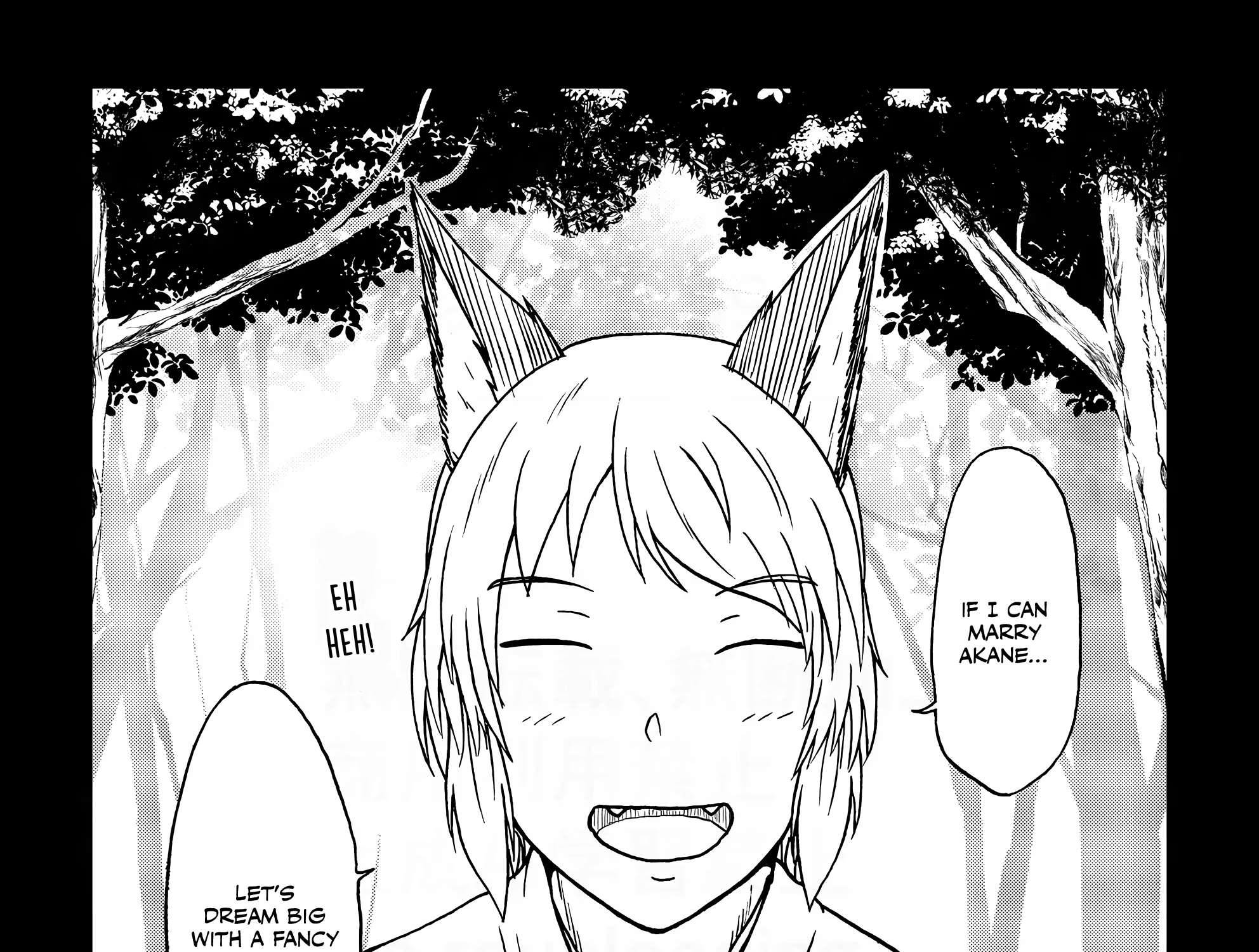 The Story of the Fox Who Was Late Getting Married and Came to be My Bride Chapter 150.2 - page 15