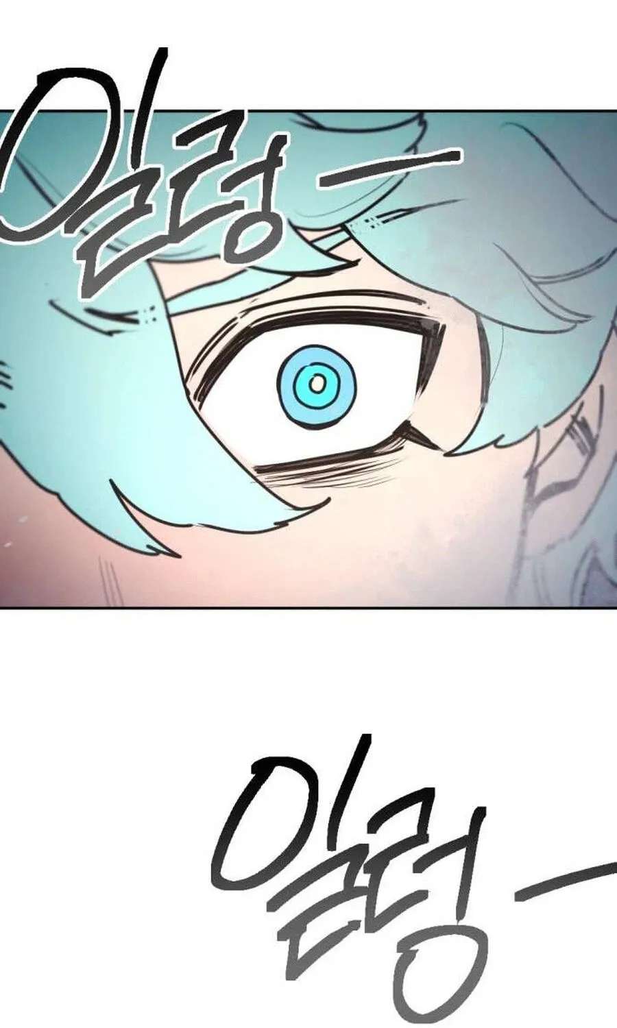 I Was Mistaken for the Villain Chapter 77 - page 81