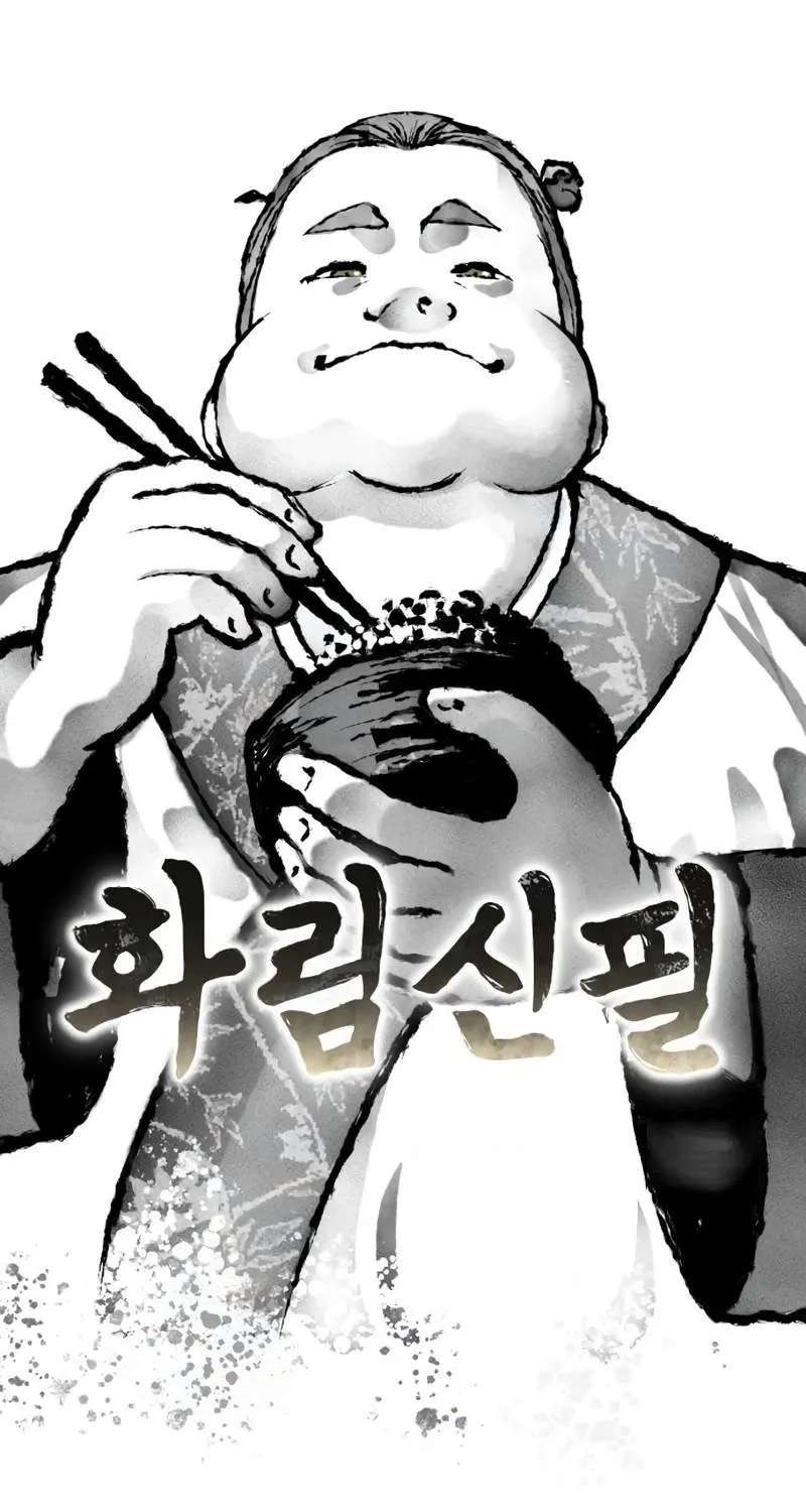 The Divine Brush of Hwarim Chapter 12 - page 12