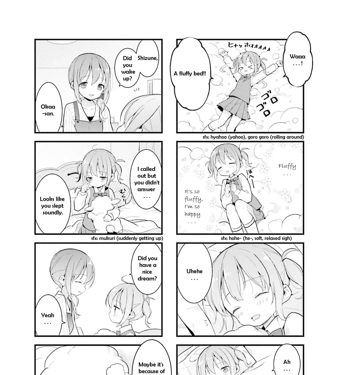 Shizune-chan Can't Sleep Today, Either Chapter 3 - page 13