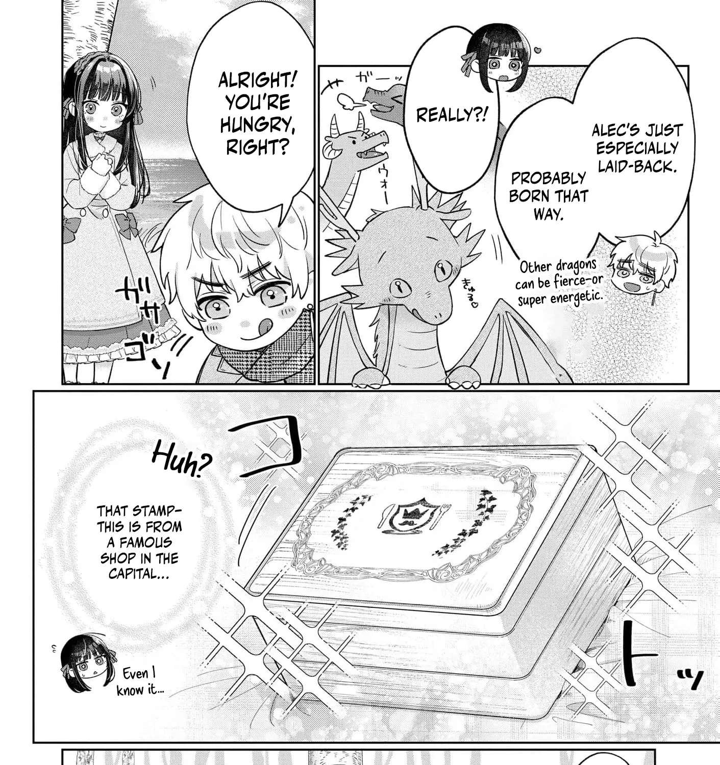 Sunaoninarenai Yuki Otome wa Nemureru Ryuukishi ni Amakutoka sareru Chapter 6 - page 17