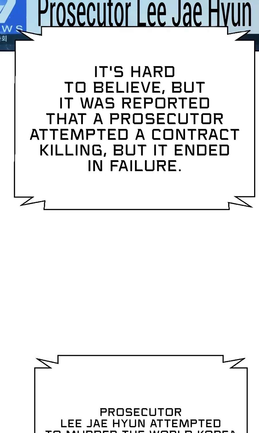 Judge Lee Han Young Chapter 226 - page 153