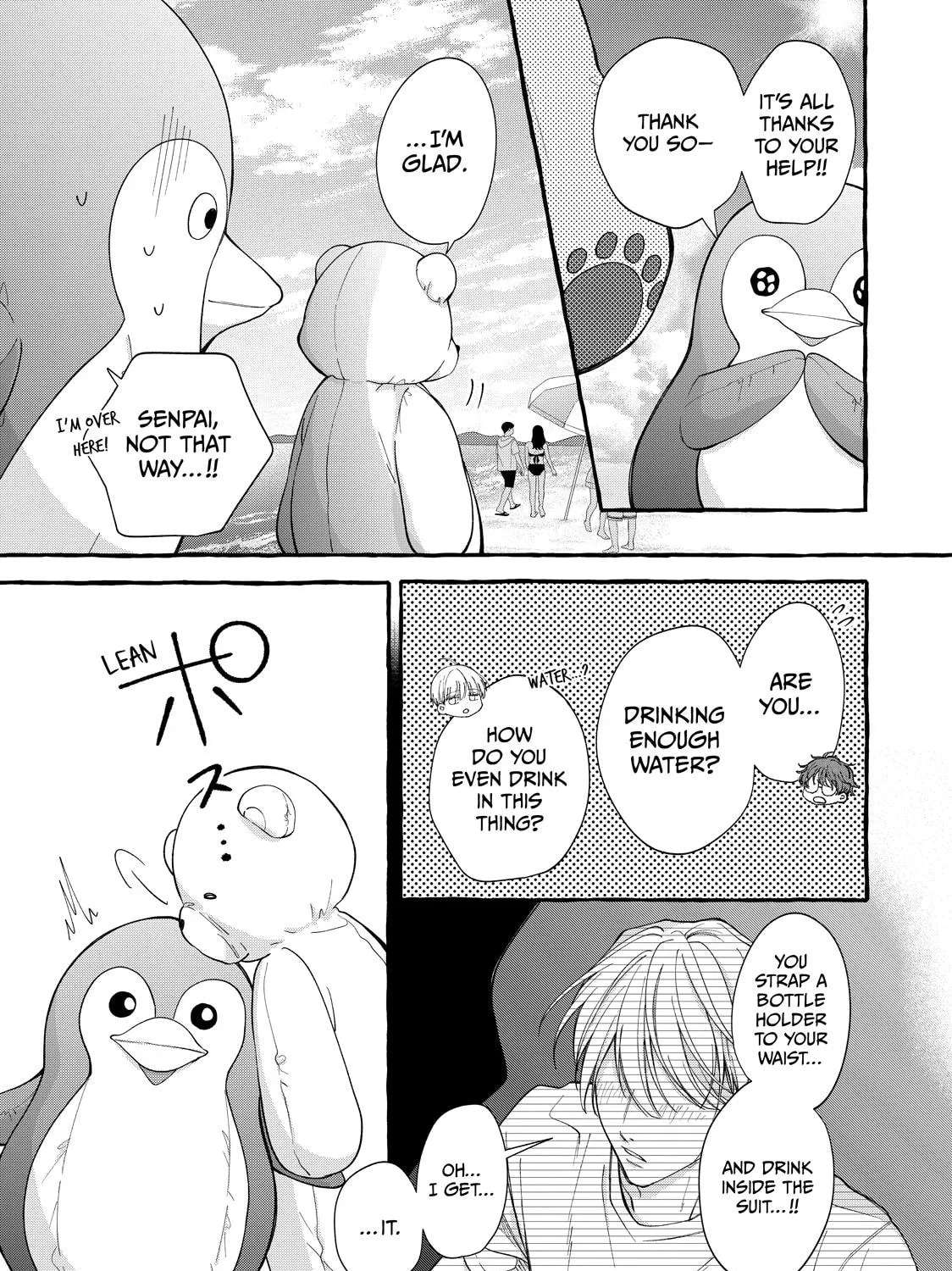 Tokoton Kuzu na Watarase nanoni Chapter 17 - page 32