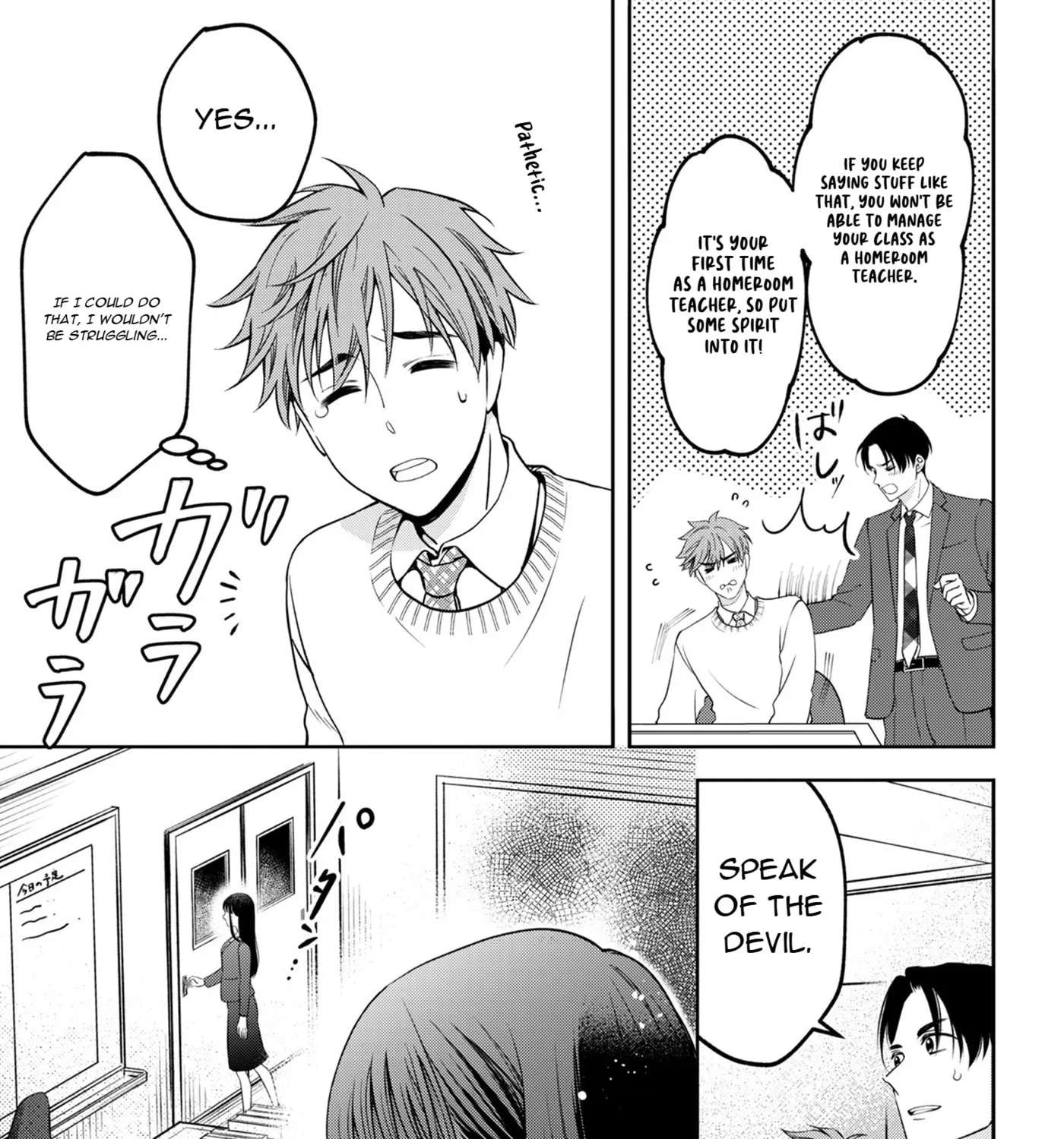 A Diary of Love and Longing Chapter 1 - page 26