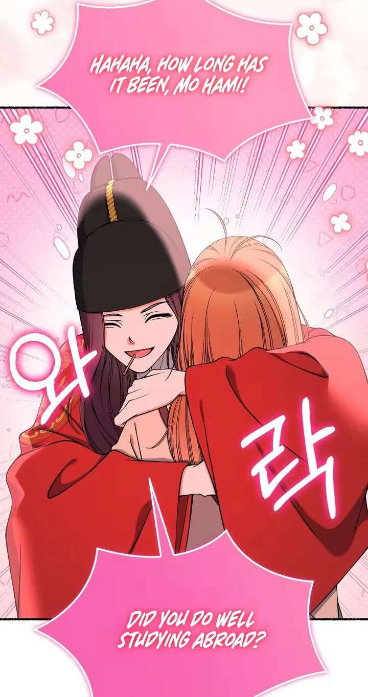Devil! I Love You Chapter 40 - page 21