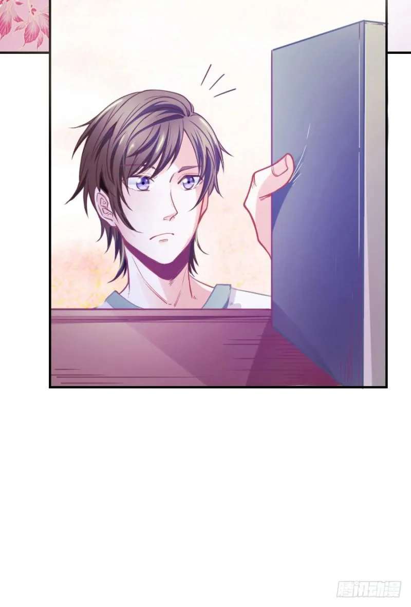 I Only Want To Meet You Chapter 1 - page 19