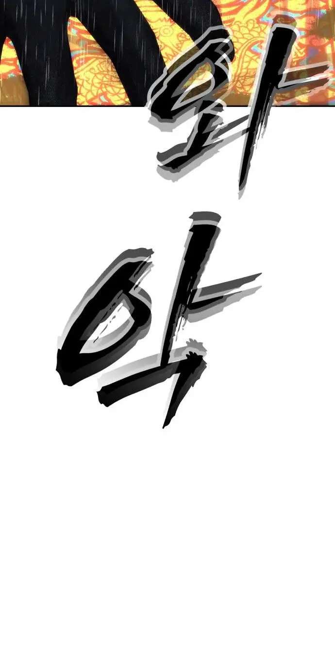 ShaMONEYism Chapter 62 - page 162