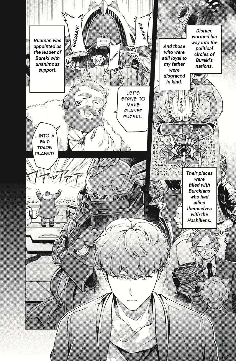 Bakuage Sentai Boonboomger: bonus lap—Return of the Young Master Chapter 1 - page 8