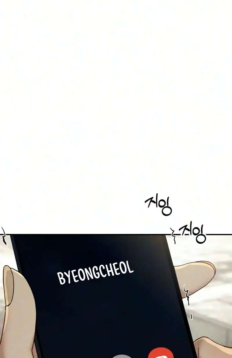 A Loser's Love Chapter 33 - page 16