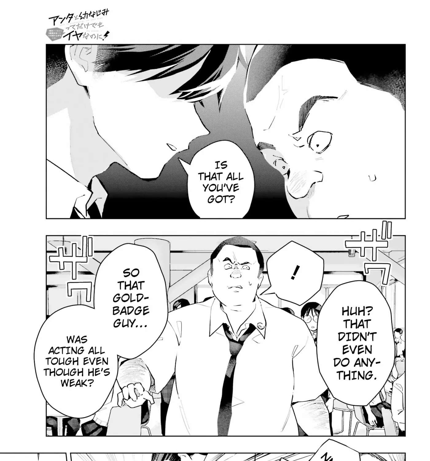 Anta to Osananajimi tte dake demo Iya nanoni!: Zekkou kara Hajimaru S-kyuu Bishoujo to no Gakuen Nariagari Seikatsu Chapter 16 - page 33