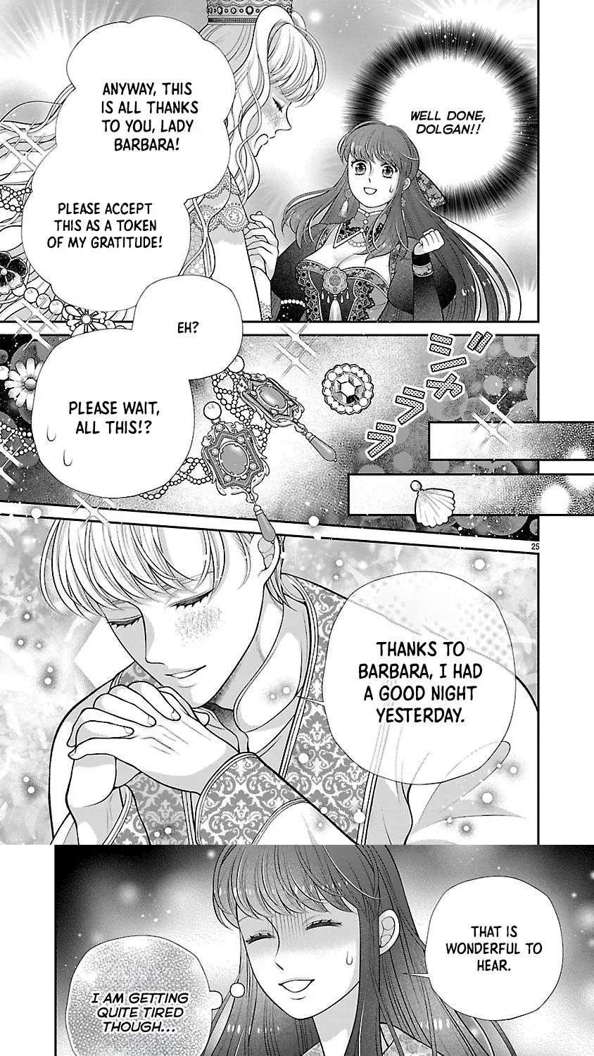 Soba-hi ni nattakedo, betsu ni aisanakute īdesu yo? ~Ta chikara hongan'na kisaki wa gu ̄tara raifu o okuritai~ Chapter 4 - page 19