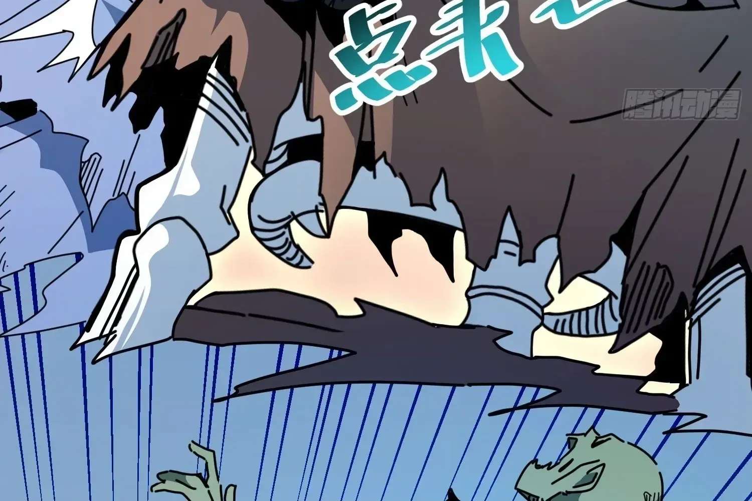 Extracting My Way to Become the Undead Archmage Chapter 4 - page 19