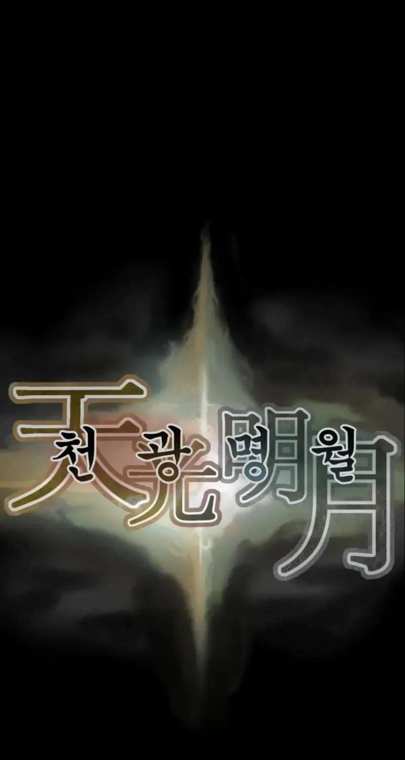 Heavenly Moon Chapter 274 - page 138