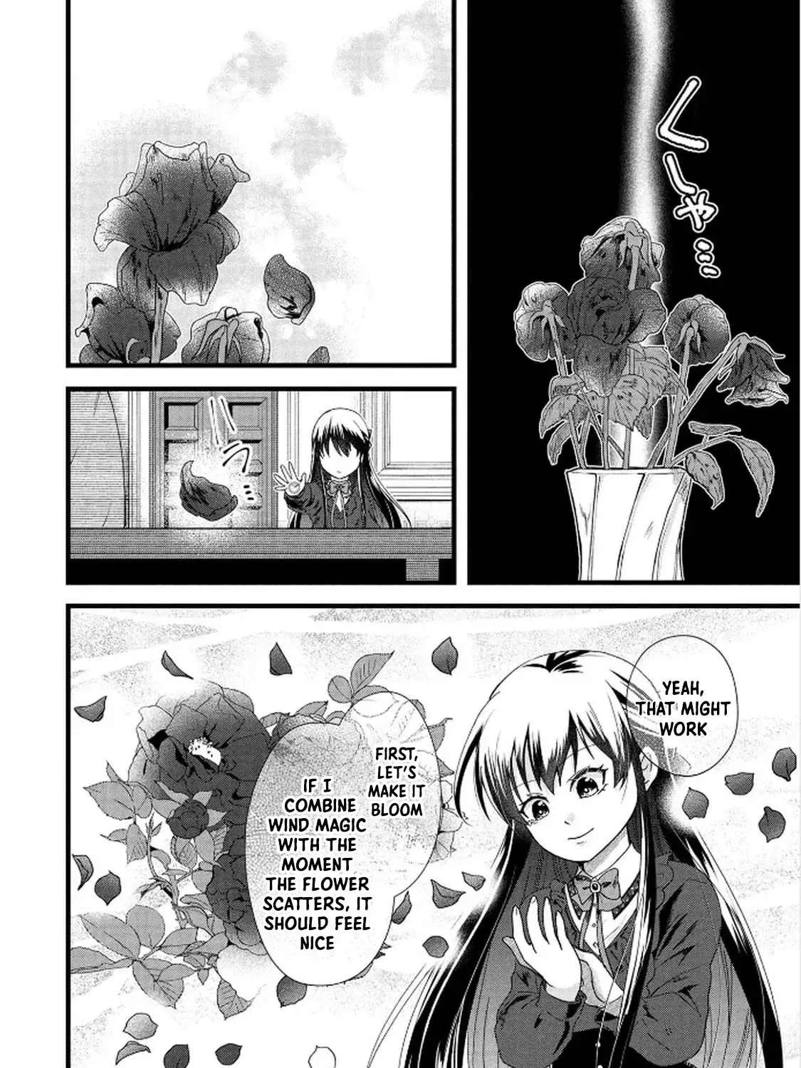 Akuyaku Reijou ni Narimashita ga, Nani ka？ Chapter 5 - page 14
