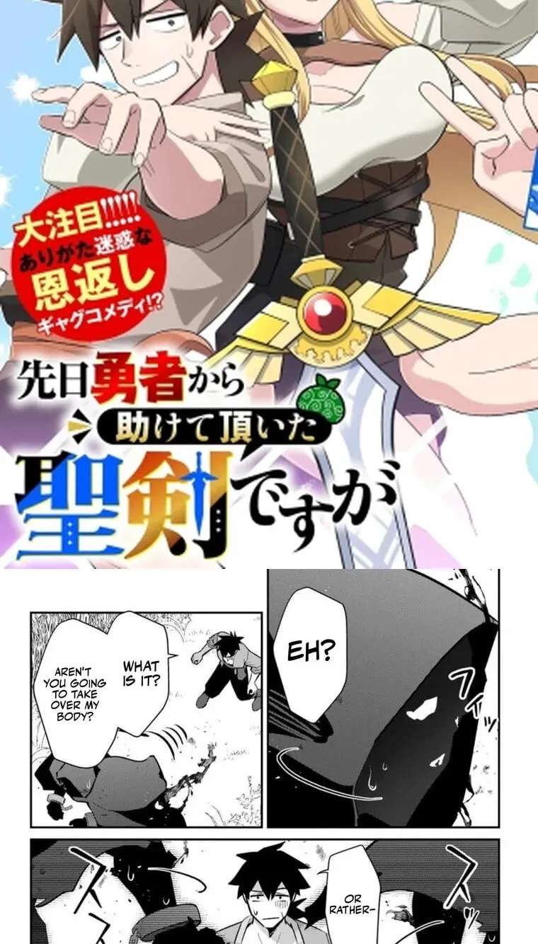 Senjitsu Yuusha kara Tasukete Itadaita Seiken desu ga Chapter 4.2 - page 3