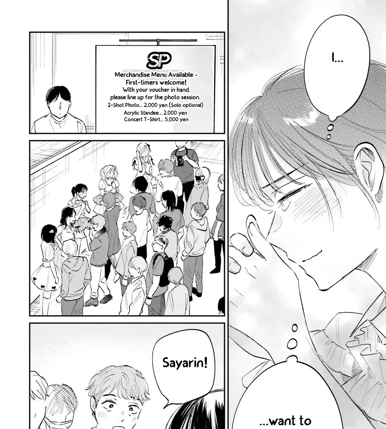 Kimi wa Budoukan ni Tatenai Chapter 1 - page 75