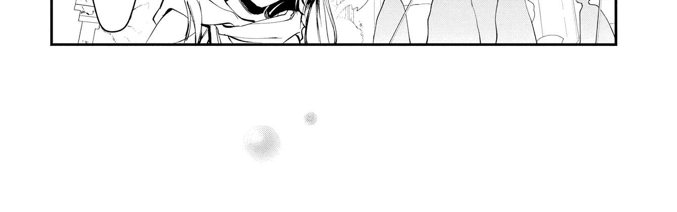 Boukyaku-go no Aletheia Chapter 2 - page 71