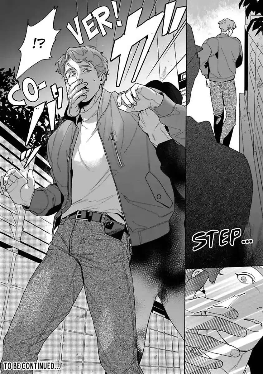 See You Again Tomorrow, Mr. Policeman Chapter 4 - page 28