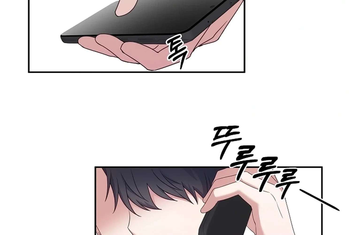 Do It, Oppa! Chapter 7 - page 20