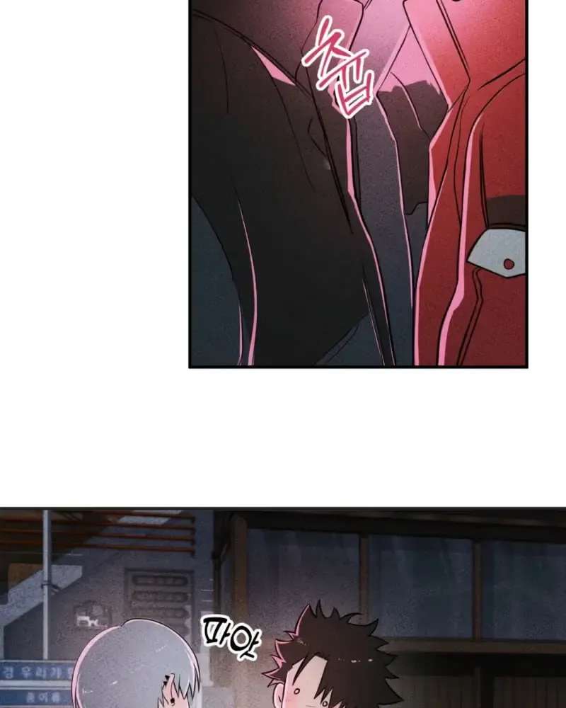 Careless Love Chapter 1 - page 87