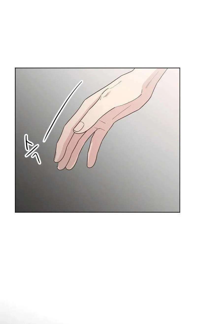 I'm Your Revenge Chapter 19 - page 77