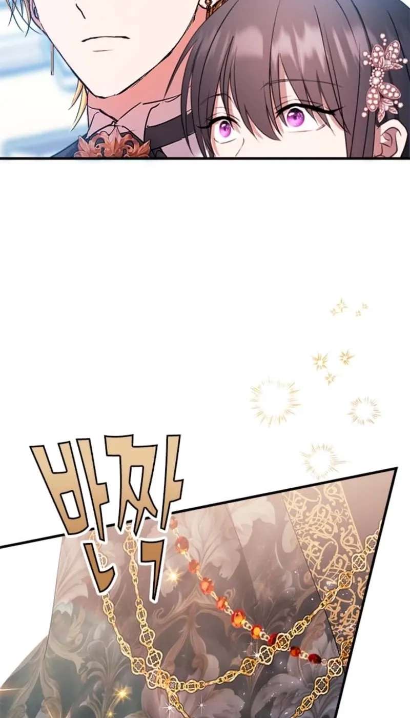 I Need Someone To Stop My Older Brothers Chapter 79 - page 65