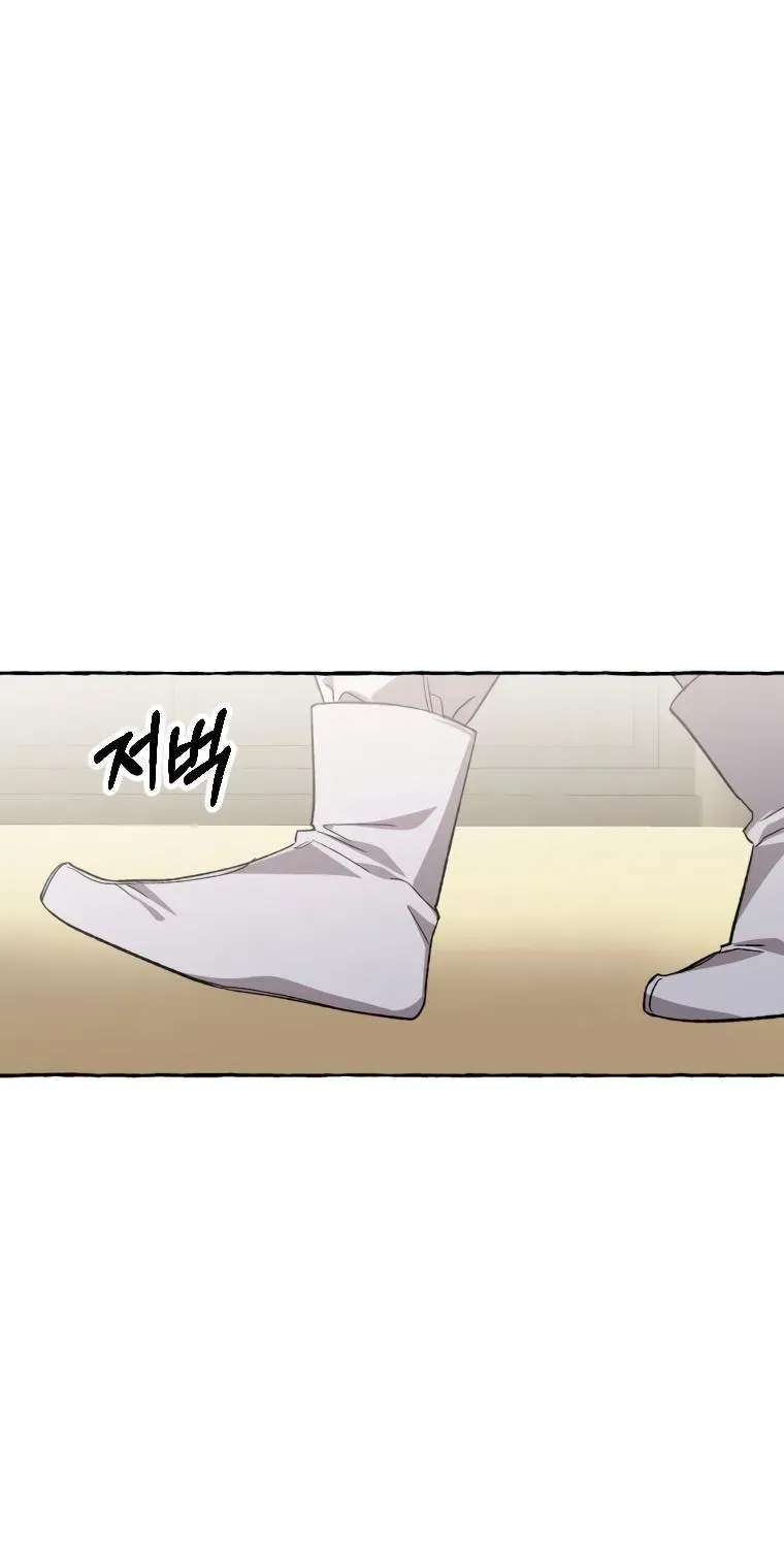 Hyangdan Chronicles Chapter 6 - page 78