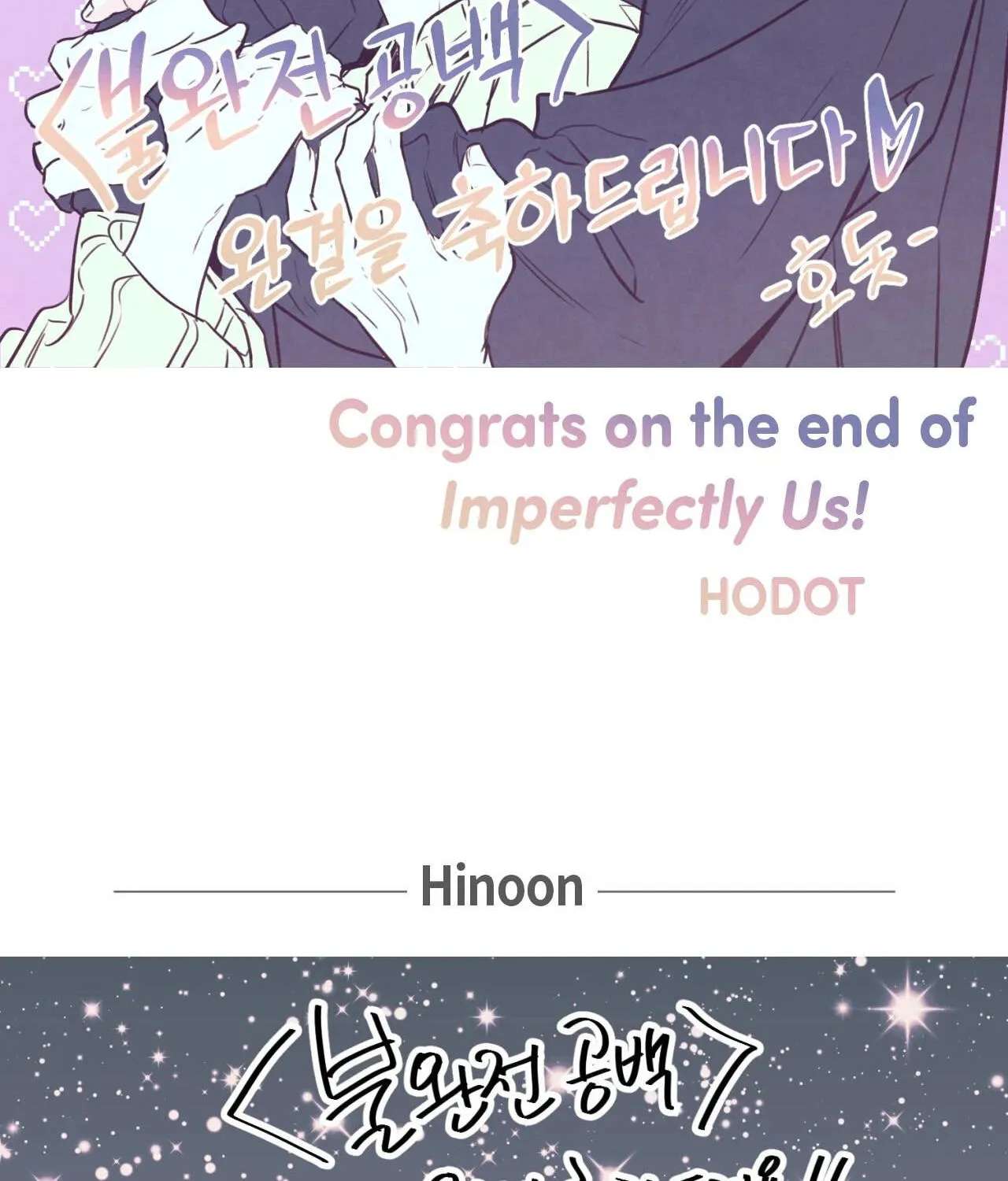 Imperfectly Us Chapter 61 - page 39