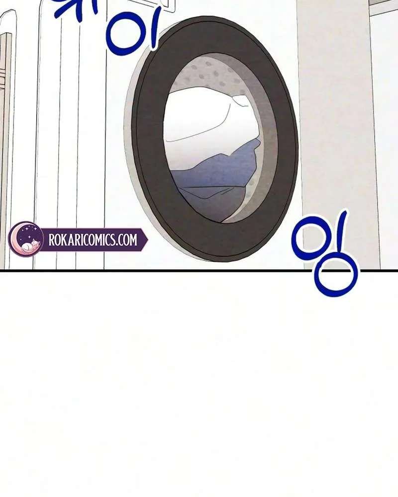 Perfect Senior's Hide! Chapter 26 - page 42