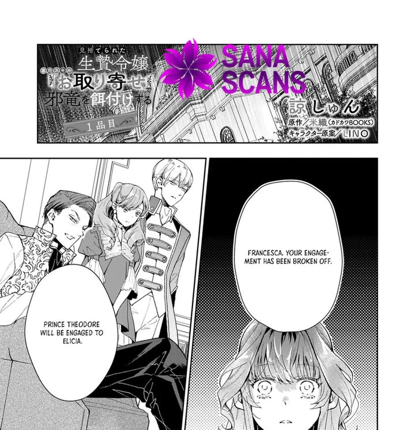 Misuterareta Ikenie Reijou wa Senyou Skill "Otoriyose" de Jaryuu wo Ezuke suru Chapter 1 - page 1