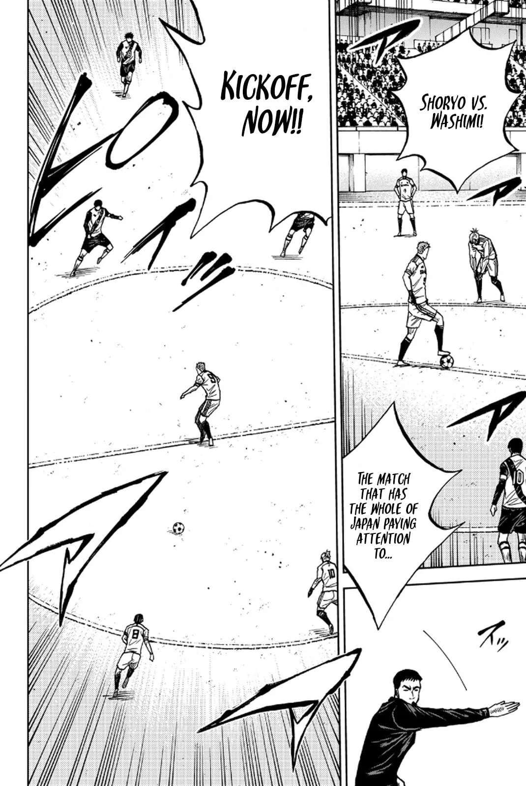 Aoku Somero Chapter 235 - page 14