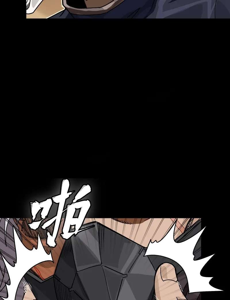 Legend Of Star General Chapter 389 - page 64