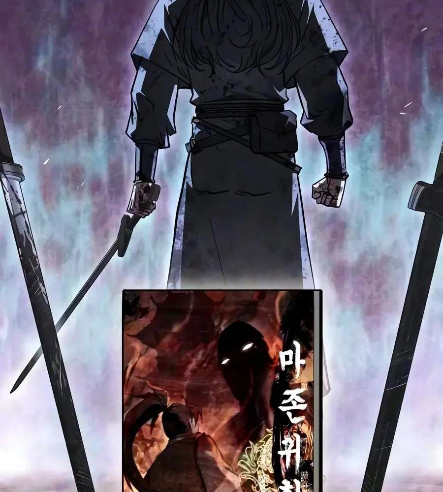 Genius Martial Arts Trainer Chapter 129 - page 73
