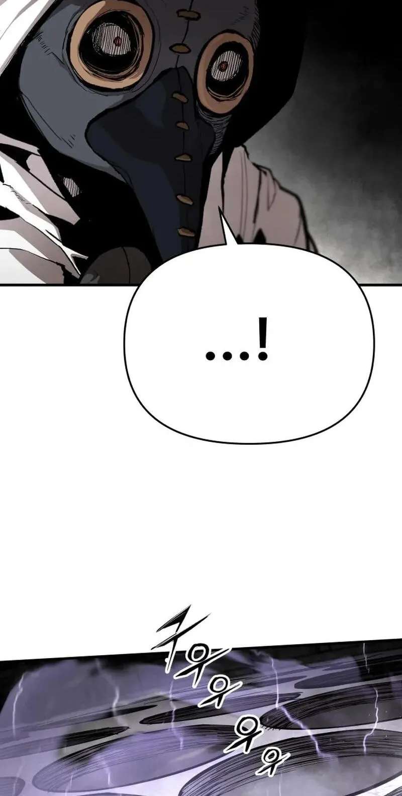 War of Corpses Chapter 73 - page 80