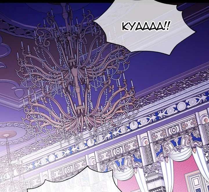 Father, I don't Wantthis Marriage Chapter 1 - page 13