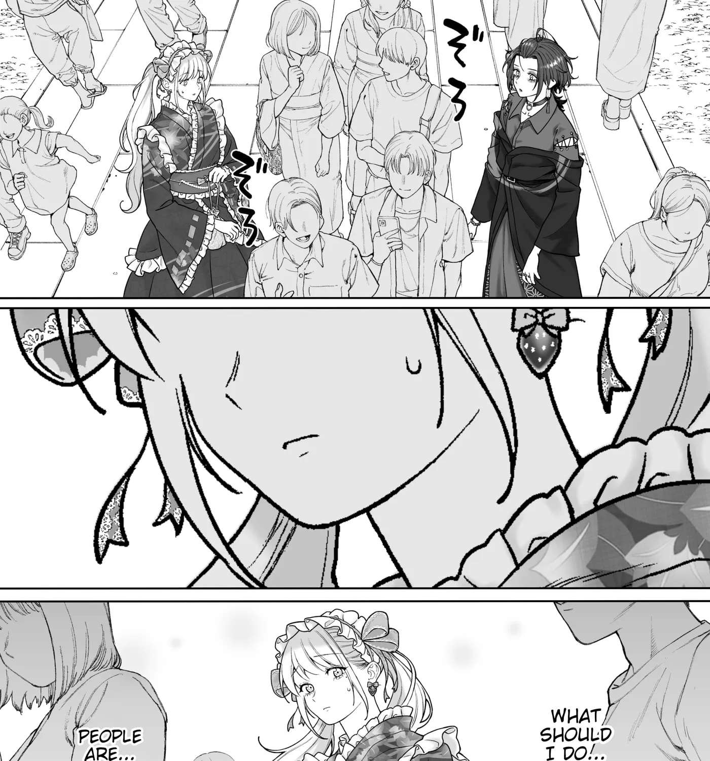 Company and Private Life Chapter 217 - page 5