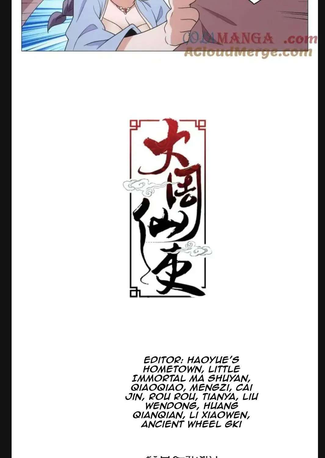 Policing in the Zhou Dynasty Chapter 295 - page 19