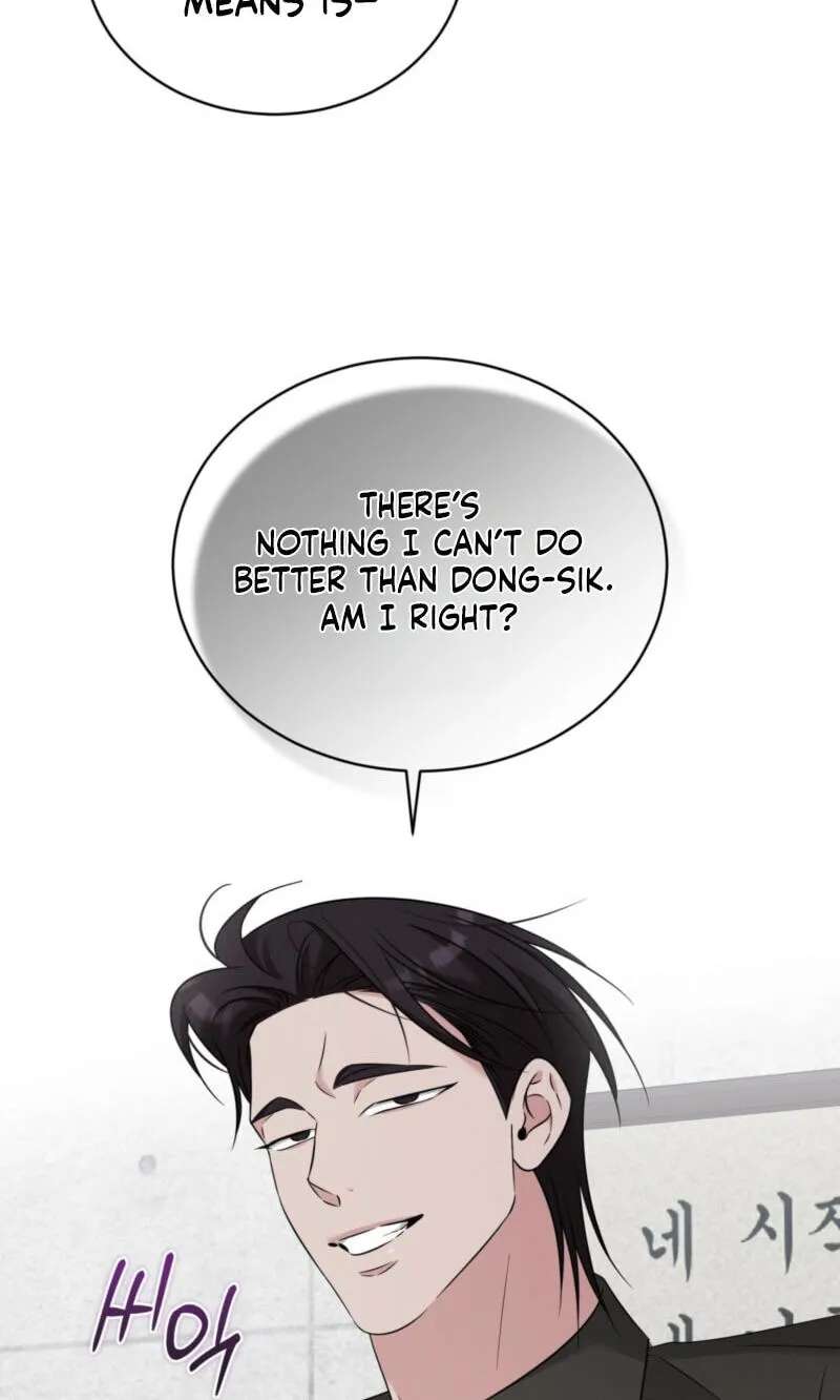 Omega Dongsik Chapter 19 - page 81