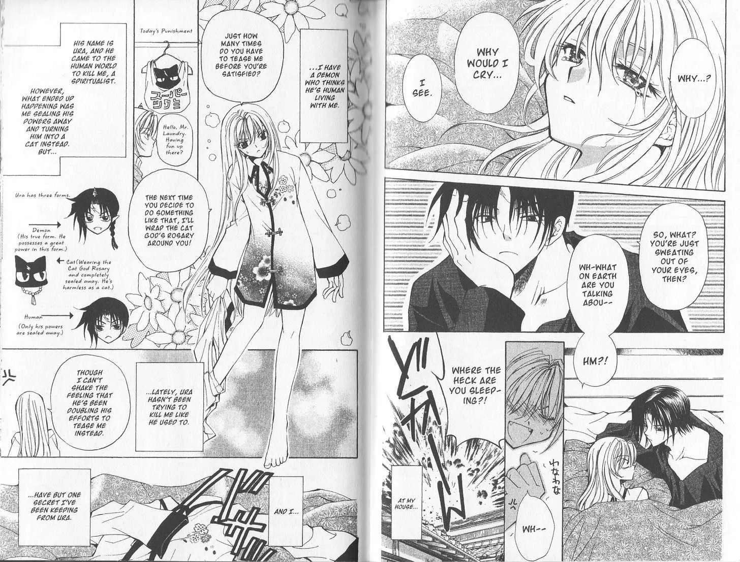 Mugen Spiral Chapter 10.2 - page 3