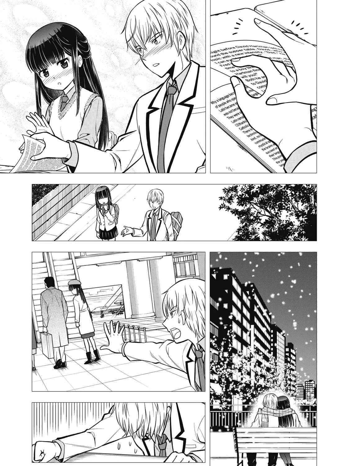 Kanojo wa Zettai, Boku no Koto Suki na Hazu Chapter 1 - page 12